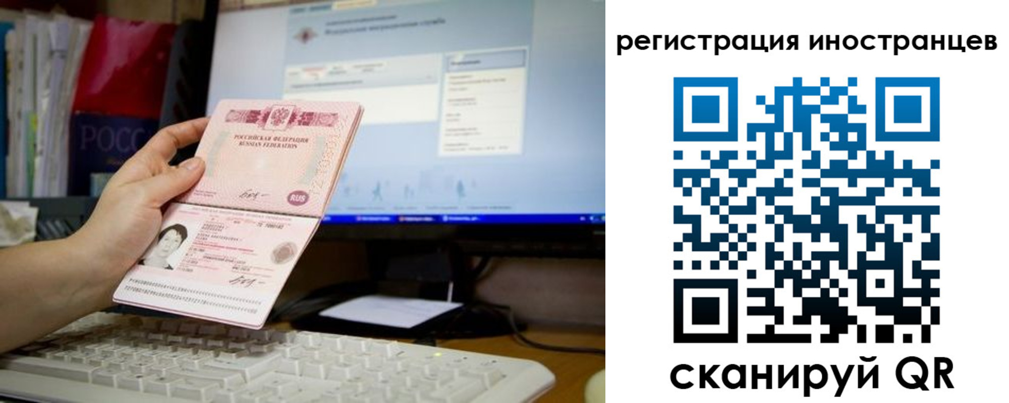 прописка иностранных граждан в Красном Сулине